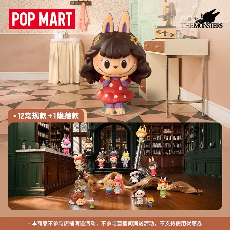 Vintage And Collectible Items - 2026 POP MART Labubu The Monsters