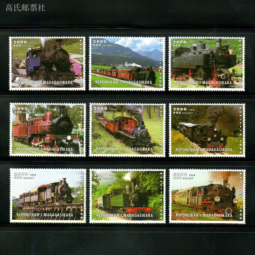 Madagascar Post Stamps Postage - Collectible Vintage Postage Stamps 评论和价格