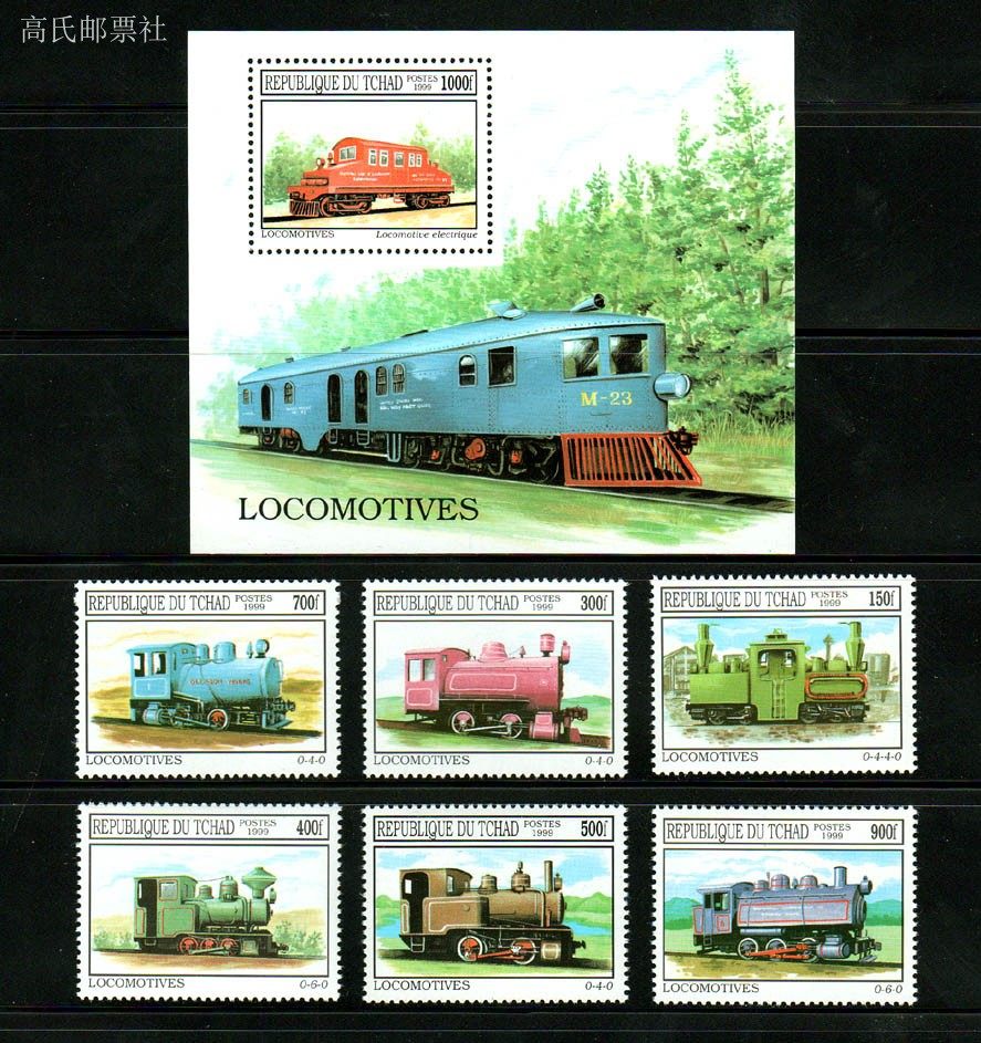 Chad Post Stamps Postage Year  - Collectible Vintage Postage Stamps 评论和价格