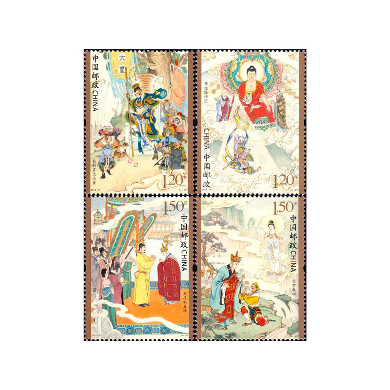 16 PCS/Set Chinese Vintage Lit - Collectible Vintage Postage Stamps 评论和价格