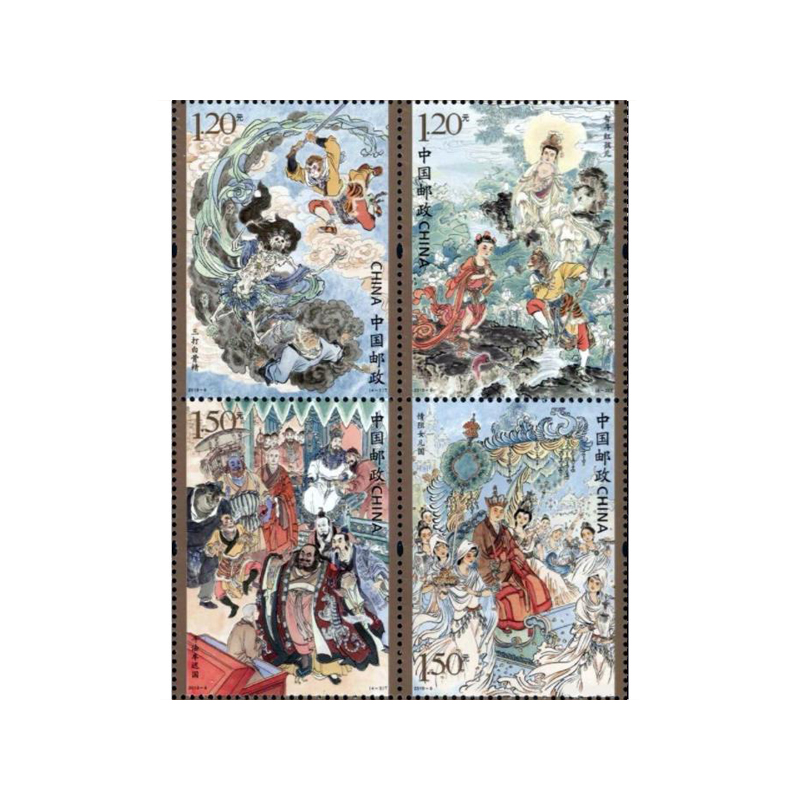 16 PCS/Set Chinese Vintage Lit - Collectible Vintage Postage Stamps 评论和价格