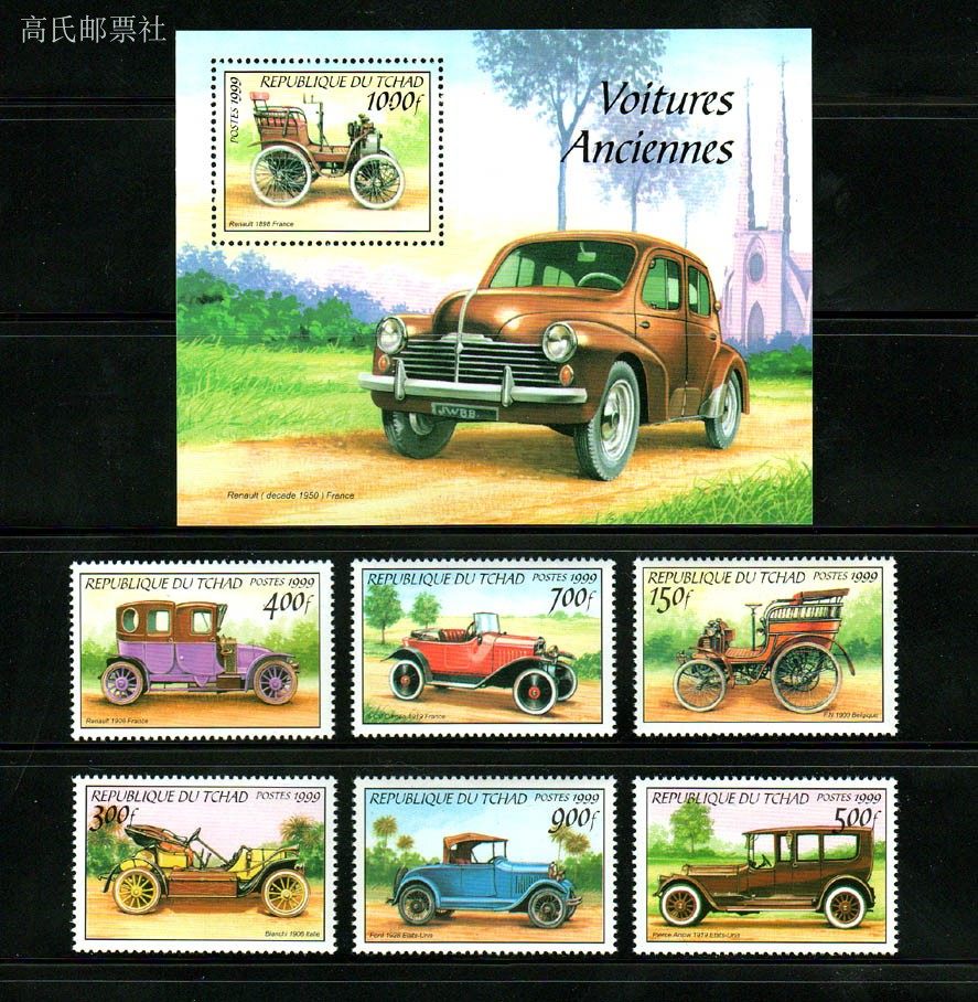 Chad Post Stamps Postage Year  - Collectible Vintage Postage Stamps 评论和价格