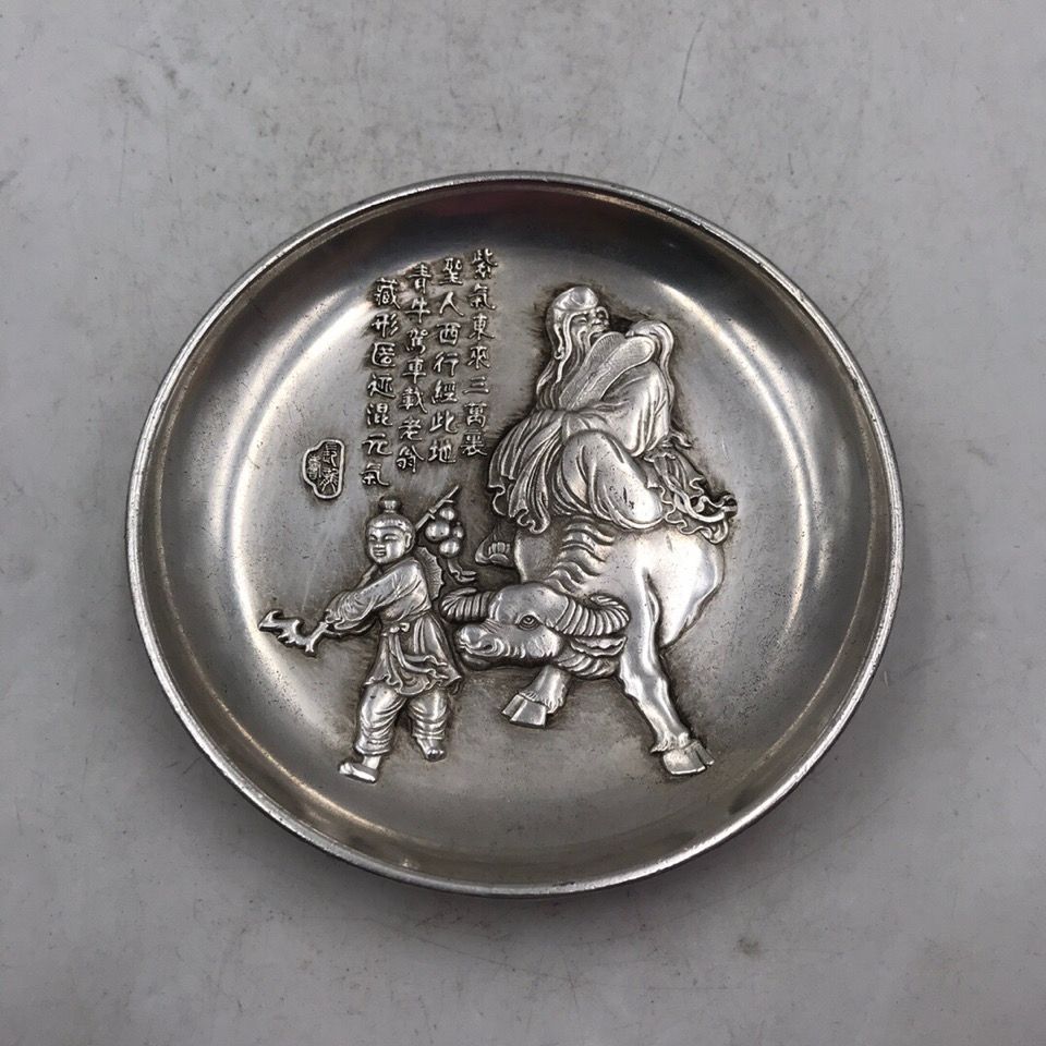Vintage Collection White Coppe - Vintage Collectible Dishes 评论和价格